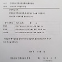 2026년도 시제 일정 알림