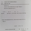 2026년 복달임 행사 알림 - 2026...