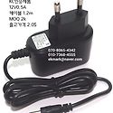 12V0.5A 아답타