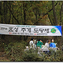 2024년 추계도당제(11월1일)..