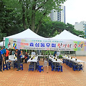 제28회 효성동우회 한가위 축제(202..