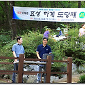 2025년 하계도당제(8월23일)..