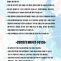 [무용공연알림] 제로포인트 모션 ＜오지..