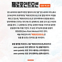 [무용공연알림] 제로포인트 모션 ＜오지..