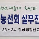 최종점검모임.....2