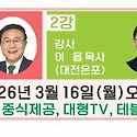 현수막원데이....3.3