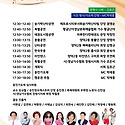 창원시 삼각지열린음악회 미스미스터