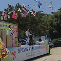 경남 월촌초등학교 총동문체육대회 미스..