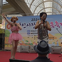 팔달신시장 미스미스터
