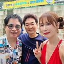 어항 별천 자야네 관광농원 미스미스터
