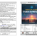 안덕교회예배주보(2026.8.16)