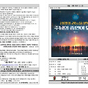 안덕교회예배주보(2026.6.21)