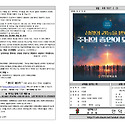 안덕교회예배주보(2026.8.2)