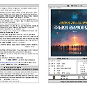 안덕교회예배주보(2026.10.4) 자녀축..