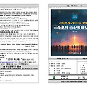 안덕교회예배주보(2026.10.25)