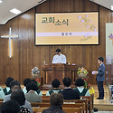 스승의주일 감사기도