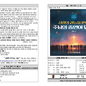 안덕교회예배주보(2026.8.30)