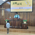 하영클아이 찬양율동 상장수여