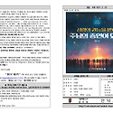 안덕교회예배주보(2026.8.23)