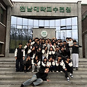 ★윤리교육과 MT★