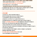 여수 섬 방람회