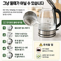 전기포트 물때(하얀가루) 제거법