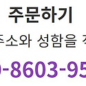 &#65308;10월 20일까지&#65310;24년 햇 혼합곡세트 ..