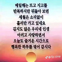 내 인생의 봄은 갔어도