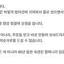 미숫가루의 계절! 맛있는 국산 미숫가루..