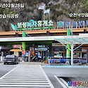 1,순천만습지 2,순천낙안읍성