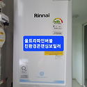 반림동트리비앙아파트울트라파인버블친..