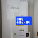 풍호동마린푸르지오1단지아파트친환경콘..