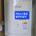 상곡리서진아파트일반보일러시공