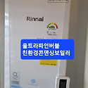 신포동마산만아이파크아파트울트라파인..
