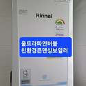 장유관동동다세대주택울트라파인버블친..