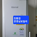 김해시진영리동문굿모닝힐1차아파트친환..