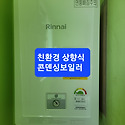 동읍송정리동부산훼미리타운1차아파트친..