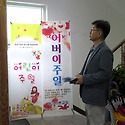 5월 3일(주) 주일예배