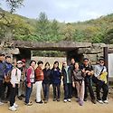 문경세재 옛길 5