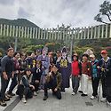 문경세재 옛길 2