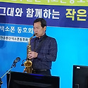 제129회 정기연주회