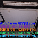 "에어뱅크" 서울 강남구 역삼동 제빵교..
