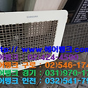 "에어뱅크" 인천시 남동구 구월동 천장..