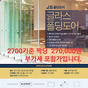 # 대박세일 #