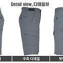 큐브라운드 티 7부바지