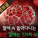 2월20일 목요일 출석부