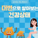 11월7일 목요일 출석부