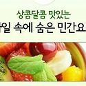 10월18일 금요일 출석부