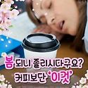 5월11일 일요일 출석부