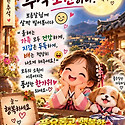 9월25일 금요일 출석부